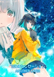 16bit Sensation: Another Layer