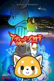 Aggressive Retsuko 2