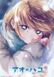 Ao no Hako Season 2