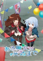 Aru Majo ga Shinu Made