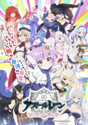 Azur Lane: Bisoku Zenshin! Ni!!