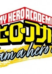 Boku no Hero Academia: I Am a Hero Too