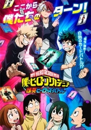 Boku no Hero Academia: UA Heroes Battle