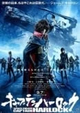 Captain Harlock (Película)