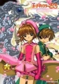 Cardcaptor Sakura: The Movie