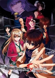 Deatte 5-byou de Battle