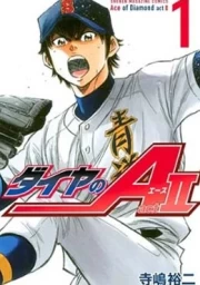 Diamond no Ace: Act II
