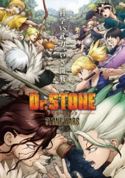 Dr. Stone: Stone Wars