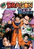 Dragon Ball: ¡Hey! ¡¡El Regreso de Goku y sus amigos!!