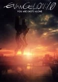 Evangelion: 1.11 You Are (Not) Alone Latino