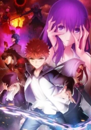 Fate/stay night Movie: Heaven's Feel - II. Lost Butterfly