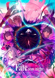 Fate/stay night Movie: Heaven's Feel - III. Spring Song