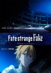Fate/strange Fake: Whispers of Dawn