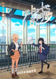 Food Court de, Mata Ashita.