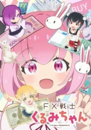 FX Senshi Kurumi-chan