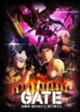 GATE 2