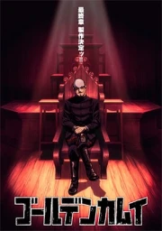 Golden Kamuy 5th Season