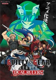 Guilty Gear Strive: Dual Rulers
