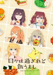 Hibi wa Sugiredo Meshi Umashi