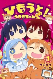 Himouto! Umaru-chan Specials