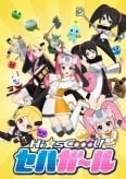 Hi☆sCoool! SeHa Girls