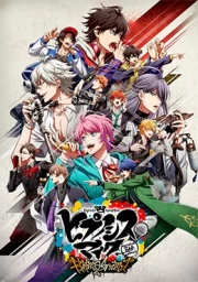 Hypnosis Mic: Division Rap Battle - Rhyme Anima