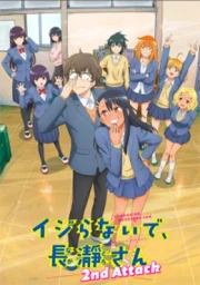 Ijiranaide, Nagatoro-san 2nd Attack