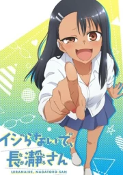 Ijiranaide, Nagatoro-san