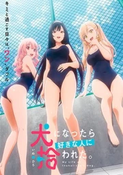 Inu ni Nattara Suki na Hito ni Hirowareta.