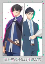 Isekai no Sata wa Shachiku Shidai