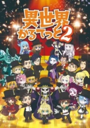 Isekai Quartet 2nd Season