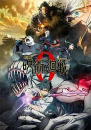 Jujutsu Kaisen 0 Movie