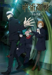 Jujutsu Kaisen 2nd Season
