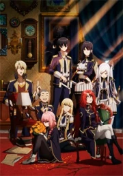 Kage no Jitsuryokusha ni Naritakute!