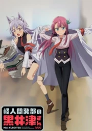 Kaijin Kaihatsu-bu no Kuroitsu-san