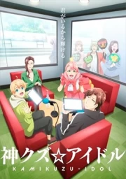 Kami Kuzu☆Idol