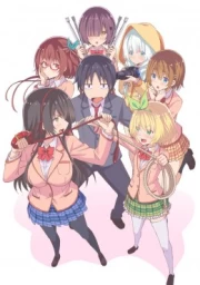 Kawaikereba Hentai demo Suki ni Natte Kuremasu ka?