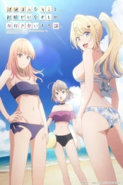 Keikenzumi na Kimi to, Keiken Zero na Ore ga, Otsukiai suru Hanashi.