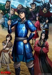 Kingdom 3rd Season