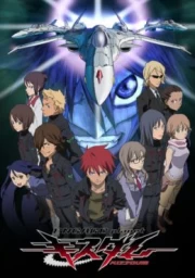 Kiss Dum: Engage Planet