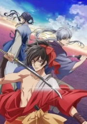 Kochouki: Wakaki Nobunaga