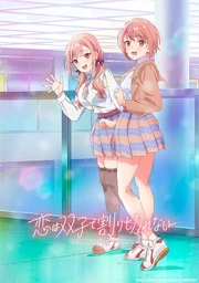 Koi wa Futago de Warikirenai