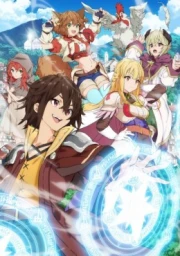 Koko wa Ore ni Makasete Saki ni Ike to Itte kara 10-nen ga Tattara Densetsu ni Natteita.
