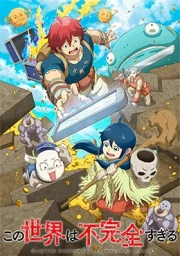 Kono Sekai wa Fukanzen Sugiru