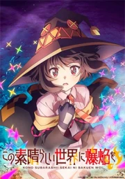 Kono Subarashii Sekai ni Bakuen wo!