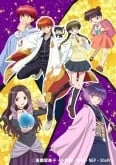 Kyoukai no Rinne (TV) 3