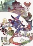 Little Witch Academia (OVA)