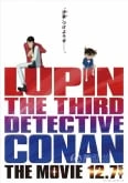 Lupin III vs. Detective Conan The Movie