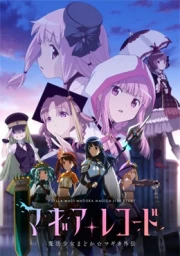Magia Record: Mahou Shoujo Madoka☆Magica Gaiden (TV) 2nd Season
