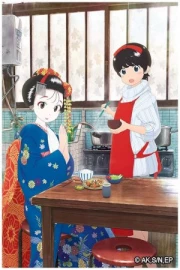 Maiko-san Chi no Makanai-san